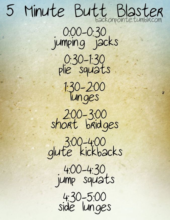 5 minute butt burner